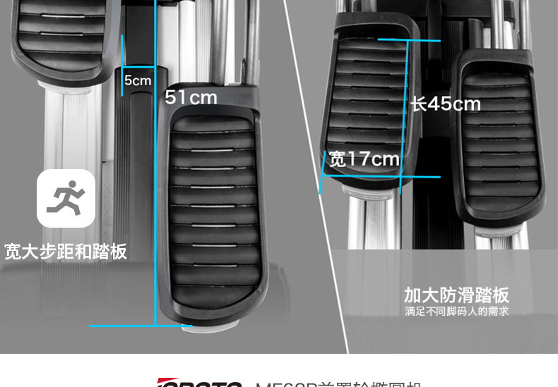 美国快猫短视频官网-MF62PRO 静音椭圆机(图20)