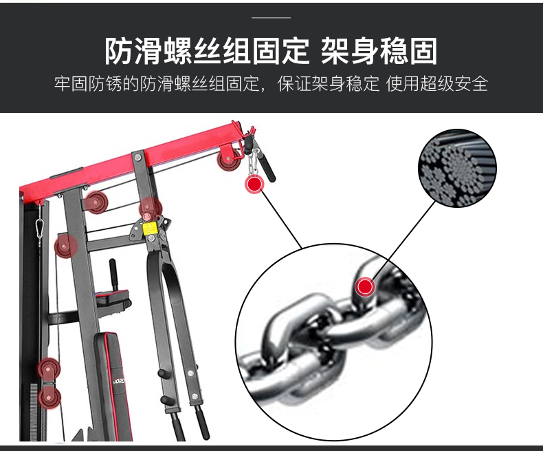 美国快猫短视频官网-G117五人综合训练器(图6)