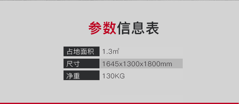 美国快猫短视频官网-J-6003坐式胸肌推举训练器(图5)