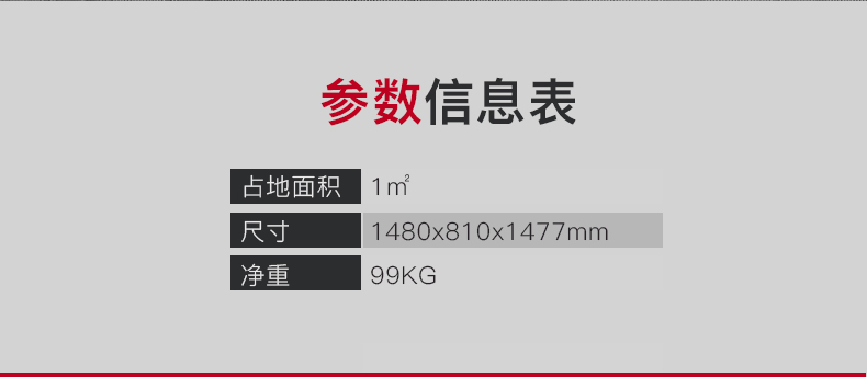 美国快猫短视频官网-J-6016大腿内收训练器(图5)