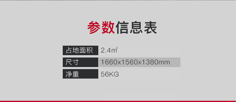 美国快猫短视频官网-J-6036奥林匹克水平练习椅(图5)