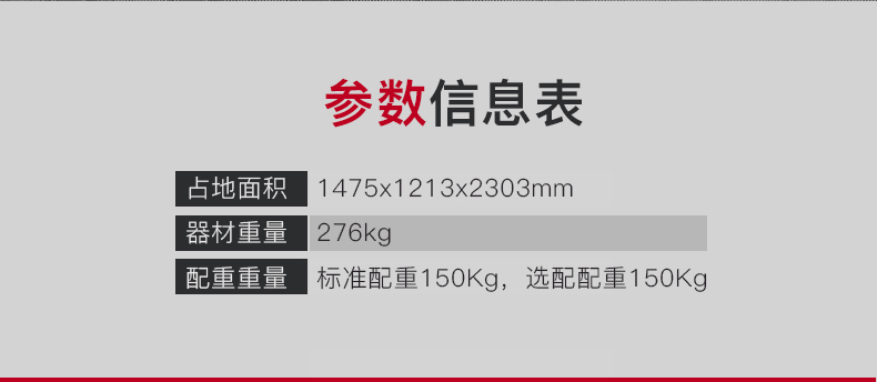 美国快猫短视频官网-J-2013坐姿下拉背训练器(图5)