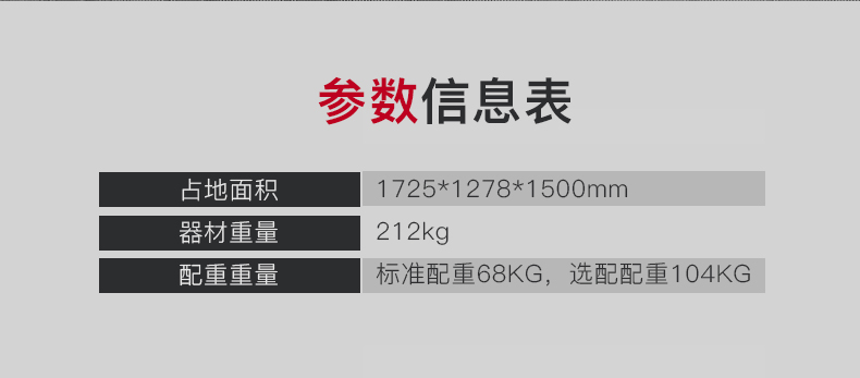 美国快猫短视频官网-J-2018俯卧后勾腿训练器(图5)