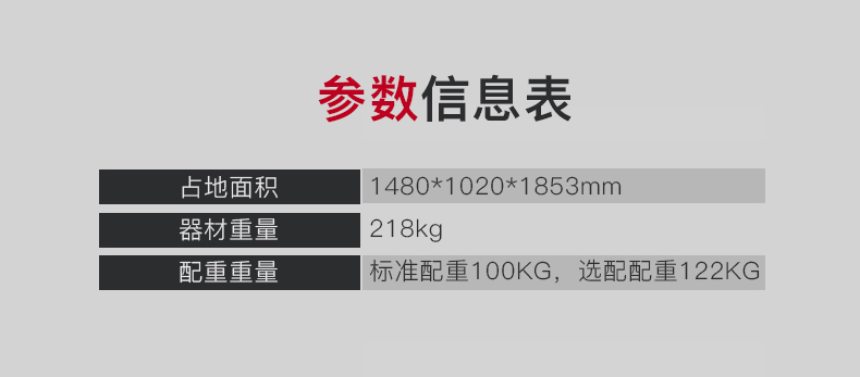 美国快猫短视频官网-J-2019坐姿平拉训练器(图5)