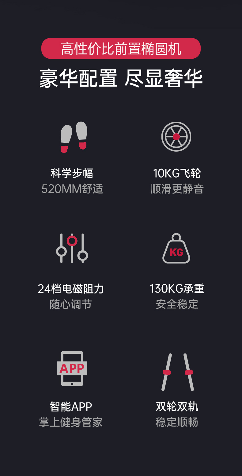 美国快猫短视频官网-MF45前置椭圆机(图2)