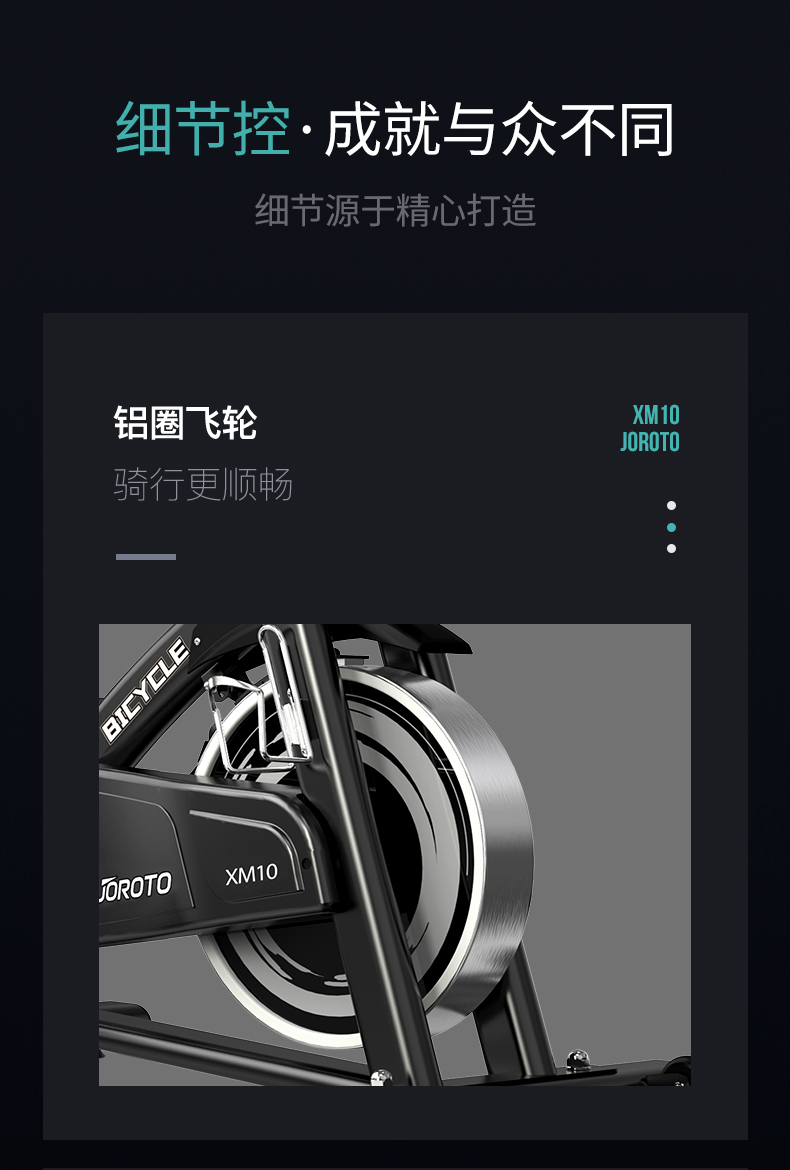 美国快猫短视频官网快猫成人短视频在线下载 磁控动感单车家用智能健身车室内自行车有氧成人黄色视频快猫健身器材 xm10 海外同款(图19)