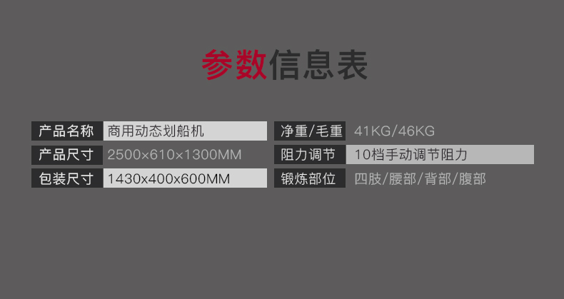 美国快猫短视频官网快猫成人短视频在线下载 划船机商用风阻划船器智能有氧成人黄色视频快猫健身器材C6 商用型 C6(图2)